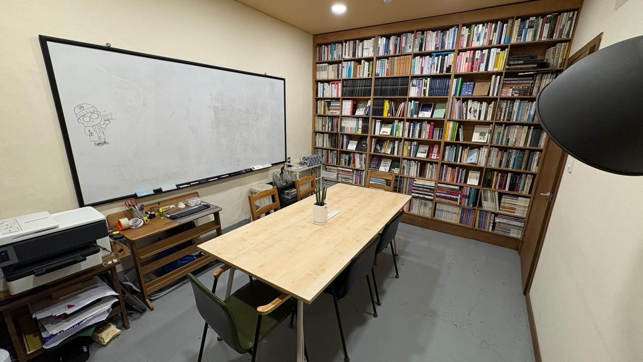세미나실