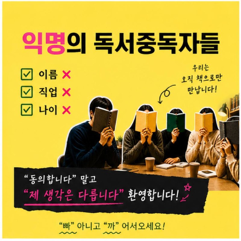 달뒤북스 포스터